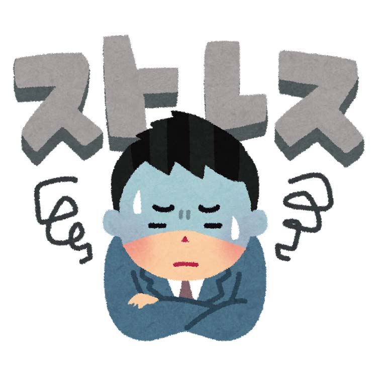 心疾患について1