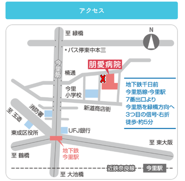 改修工事に伴う駐車場封鎖のお知らせのアイキャッチ画像