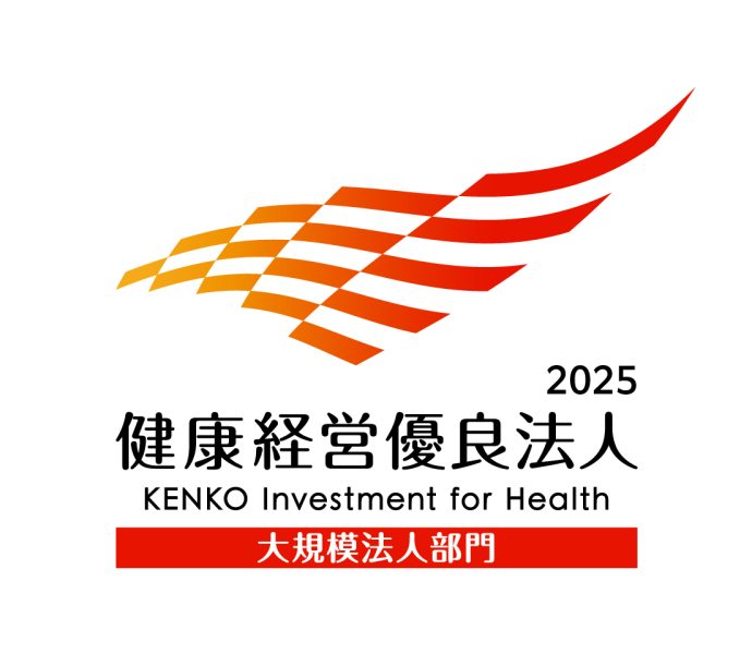 「健康経営優良法人2025」に認定されましたのアイキャッチ画像
