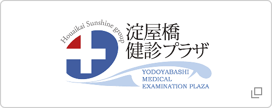 淀屋橋健診プラザのバナー
